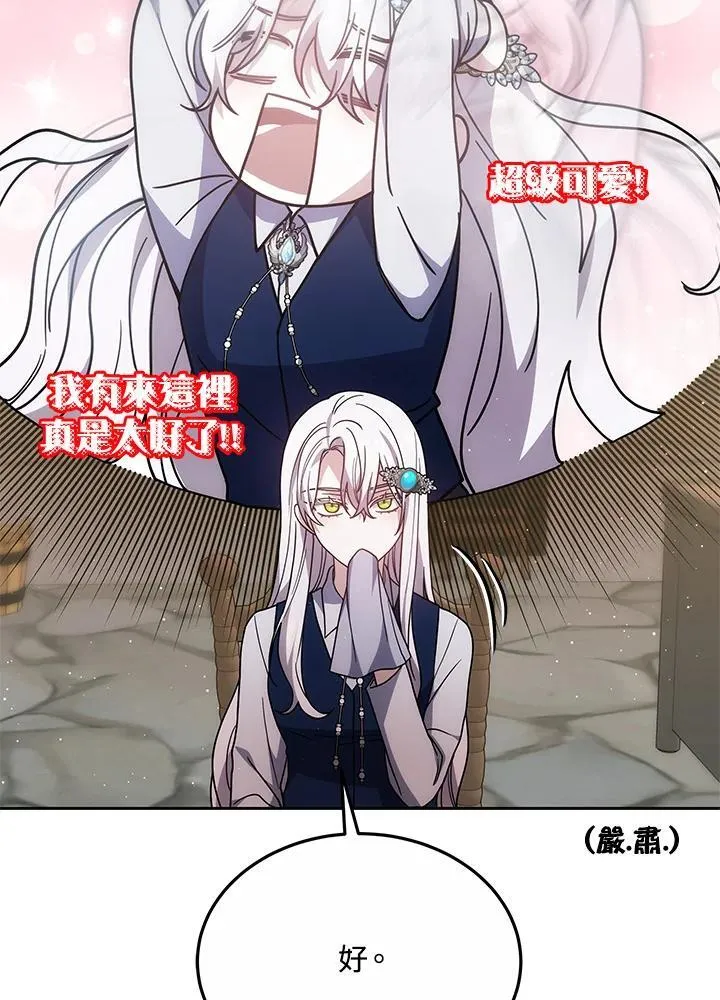第237页
