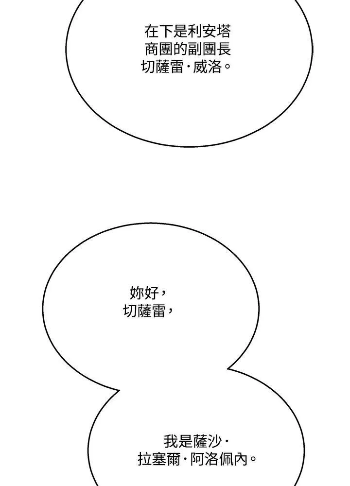 第345页