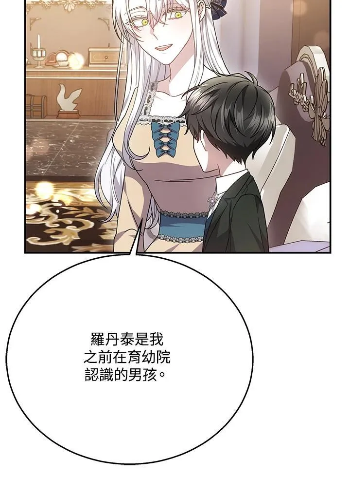 第393页