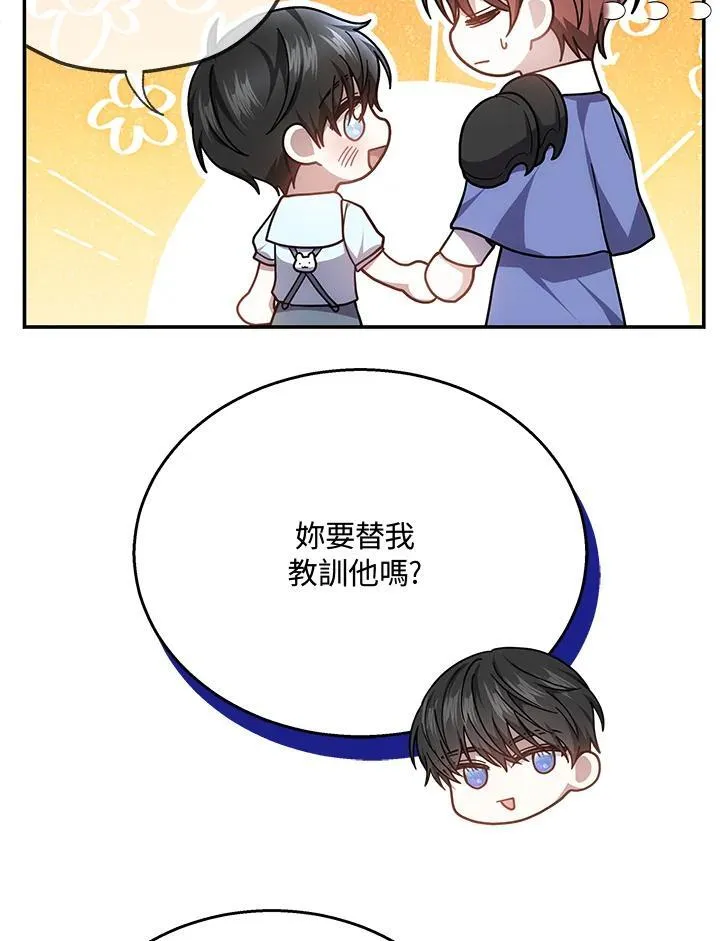 第261页