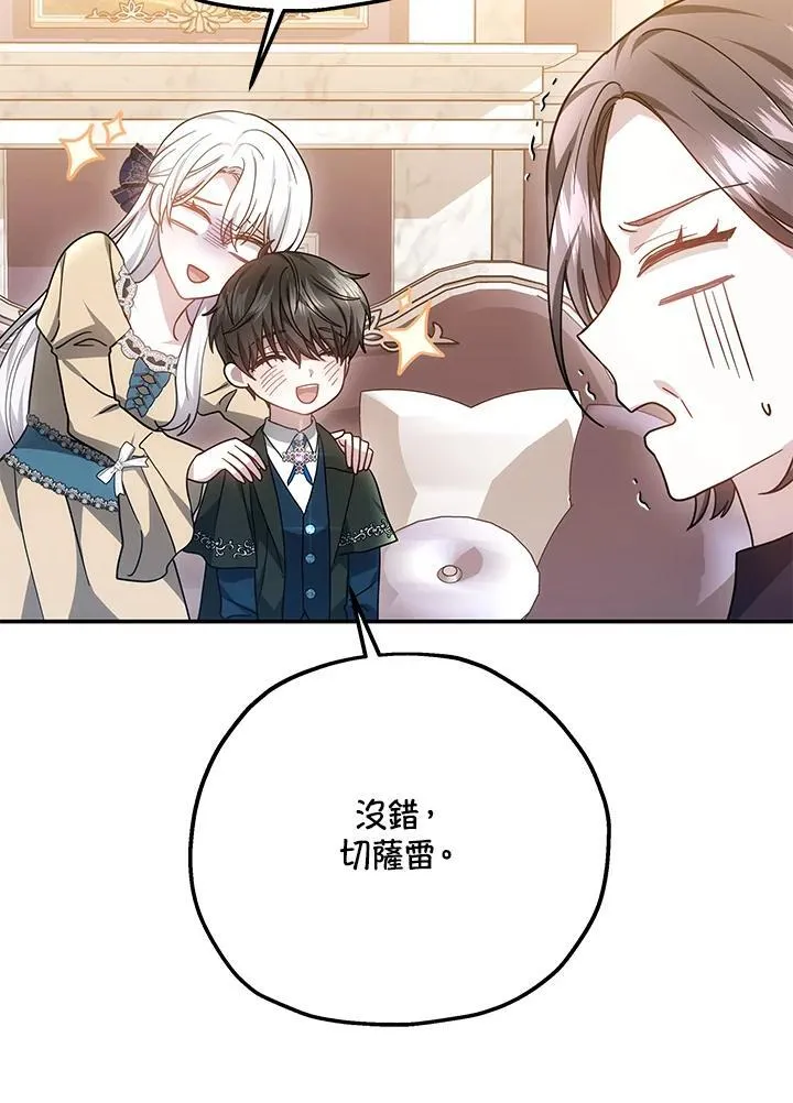第363页