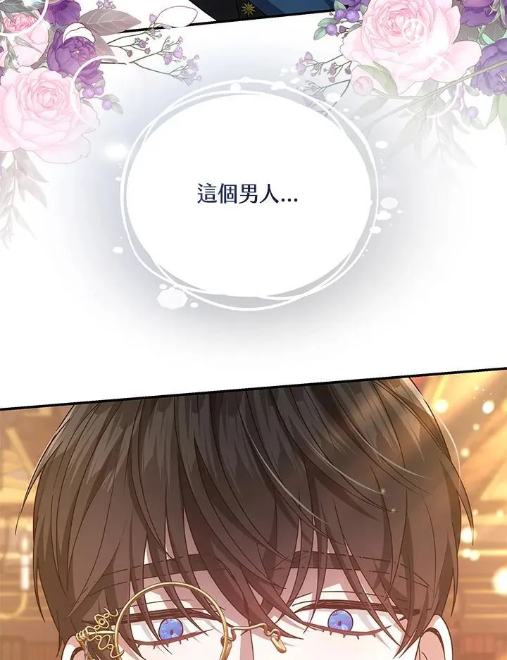 第255页