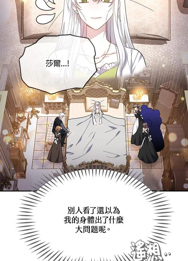 第219页