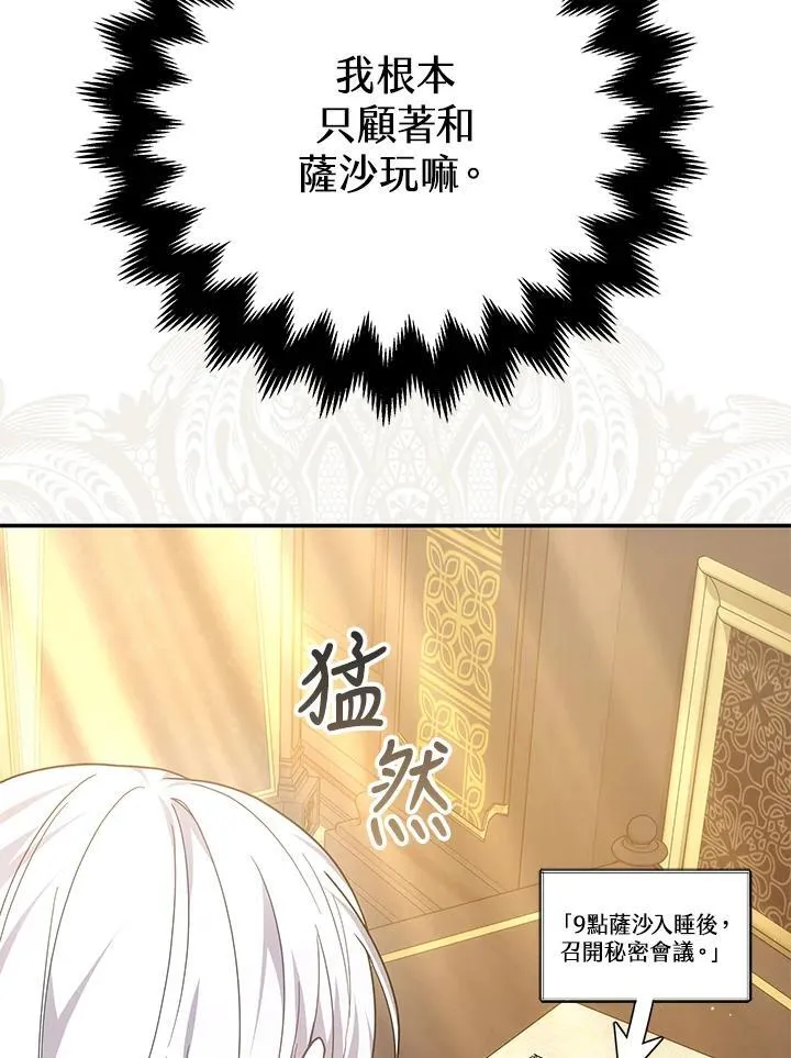 第270页