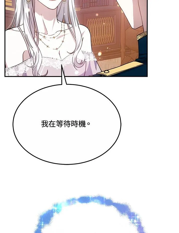 第387页