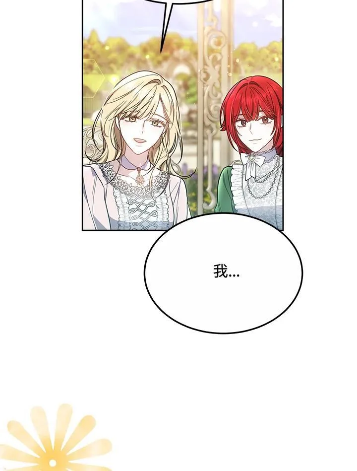 第267页