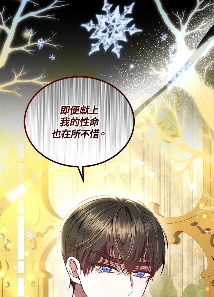 第270页