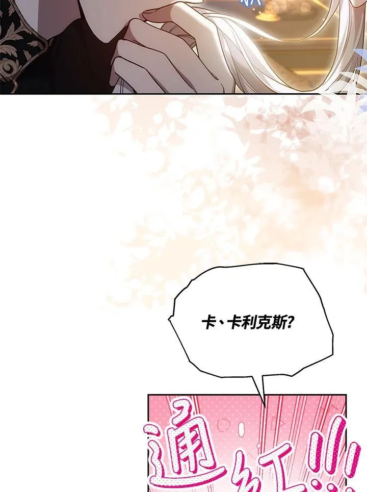第285页