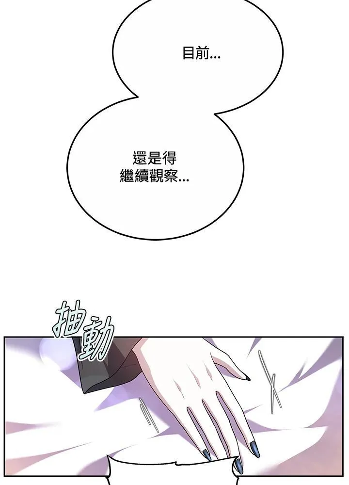 第255页