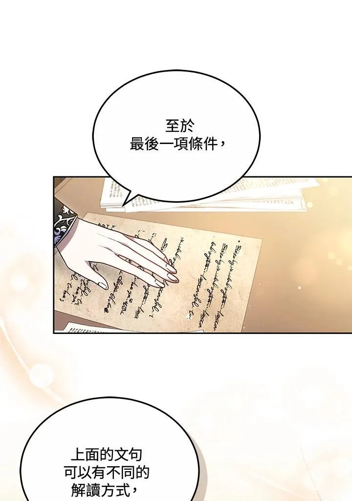 第282页