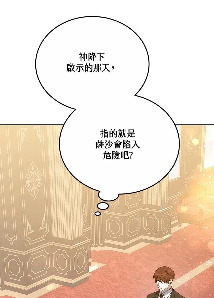 第303页