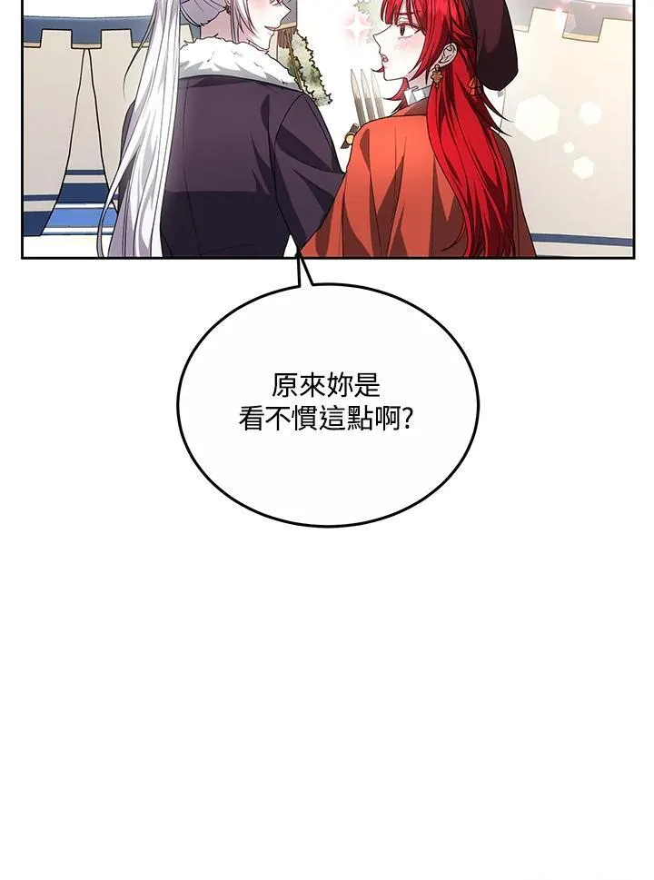 第354页