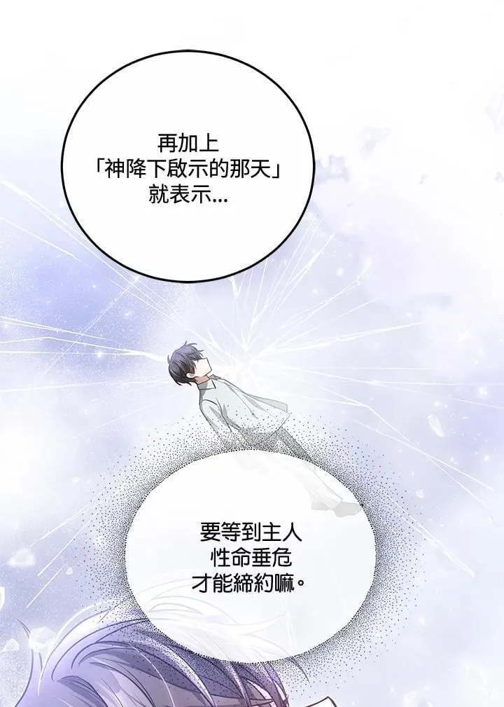 第351页