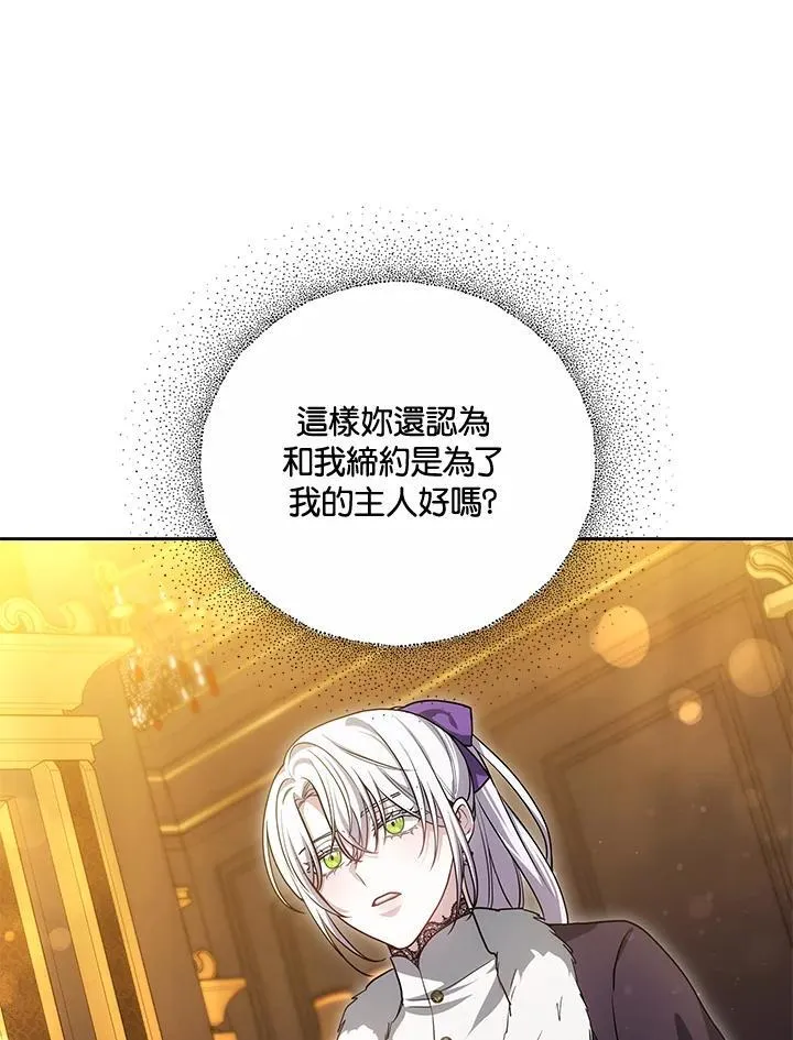 第381页