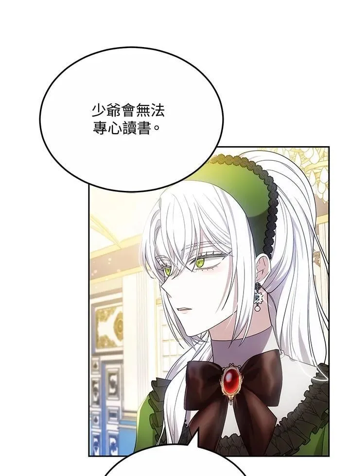 第261页