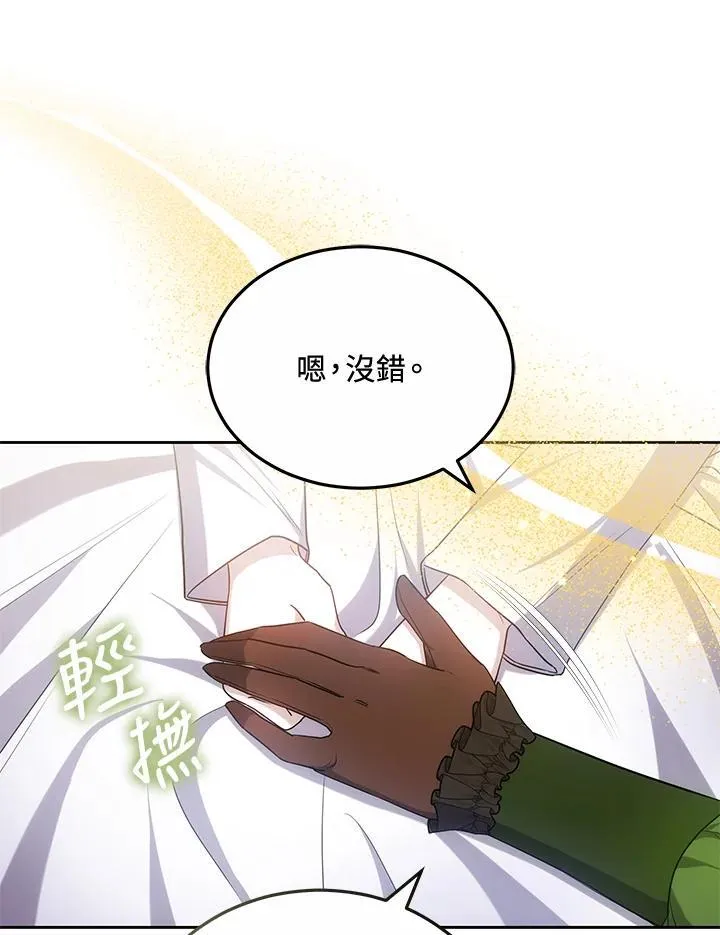 第231页