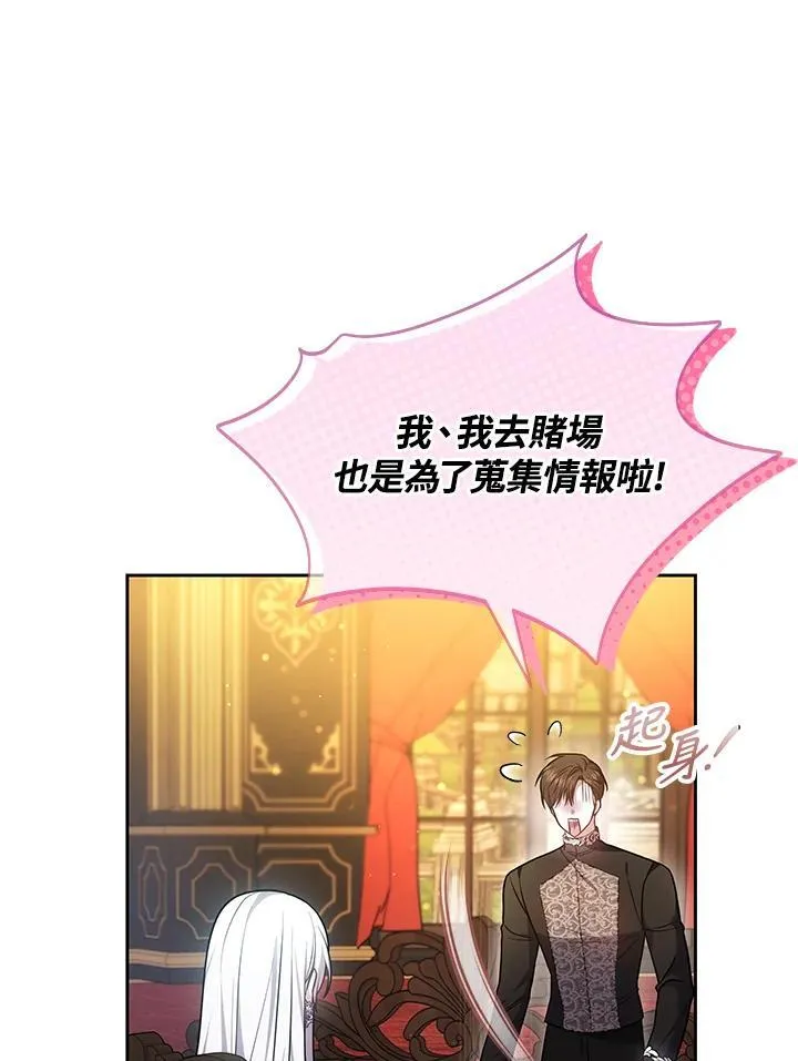 第261页