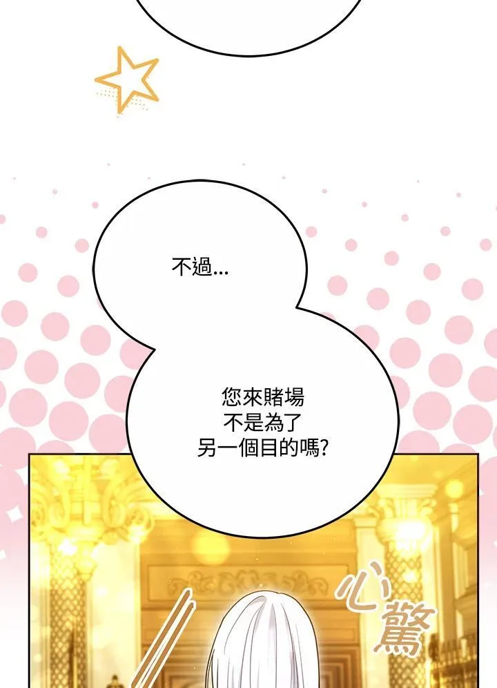 第255页