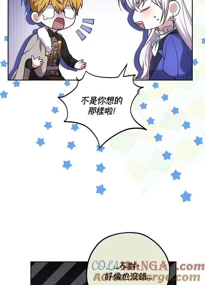 第240页