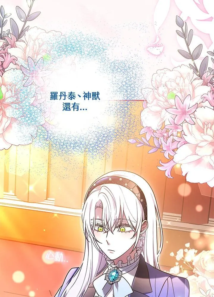 第255页