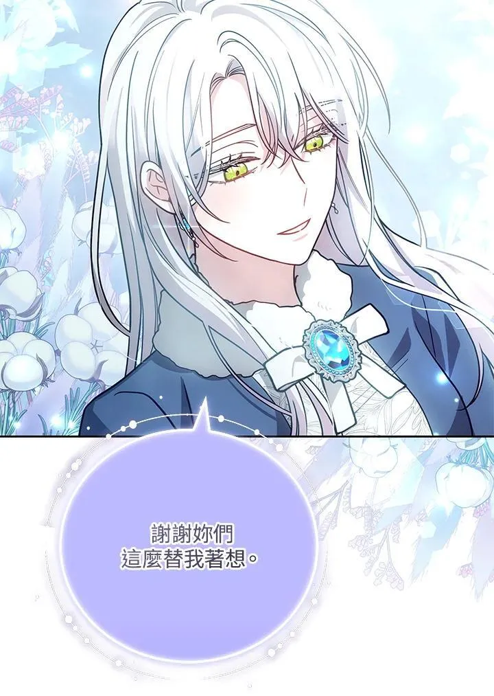 第363页