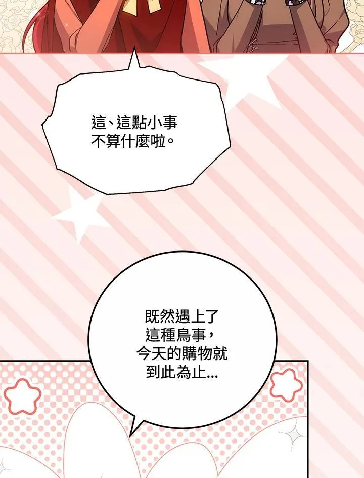 第369页