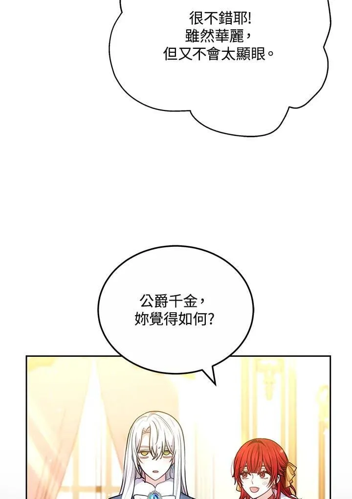 第255页