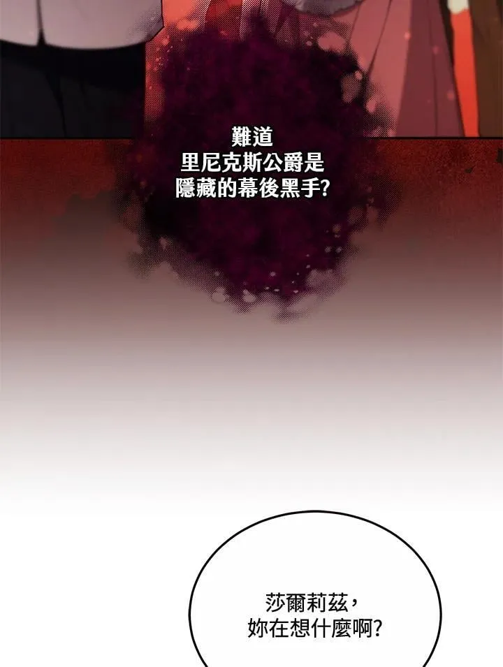 第201页