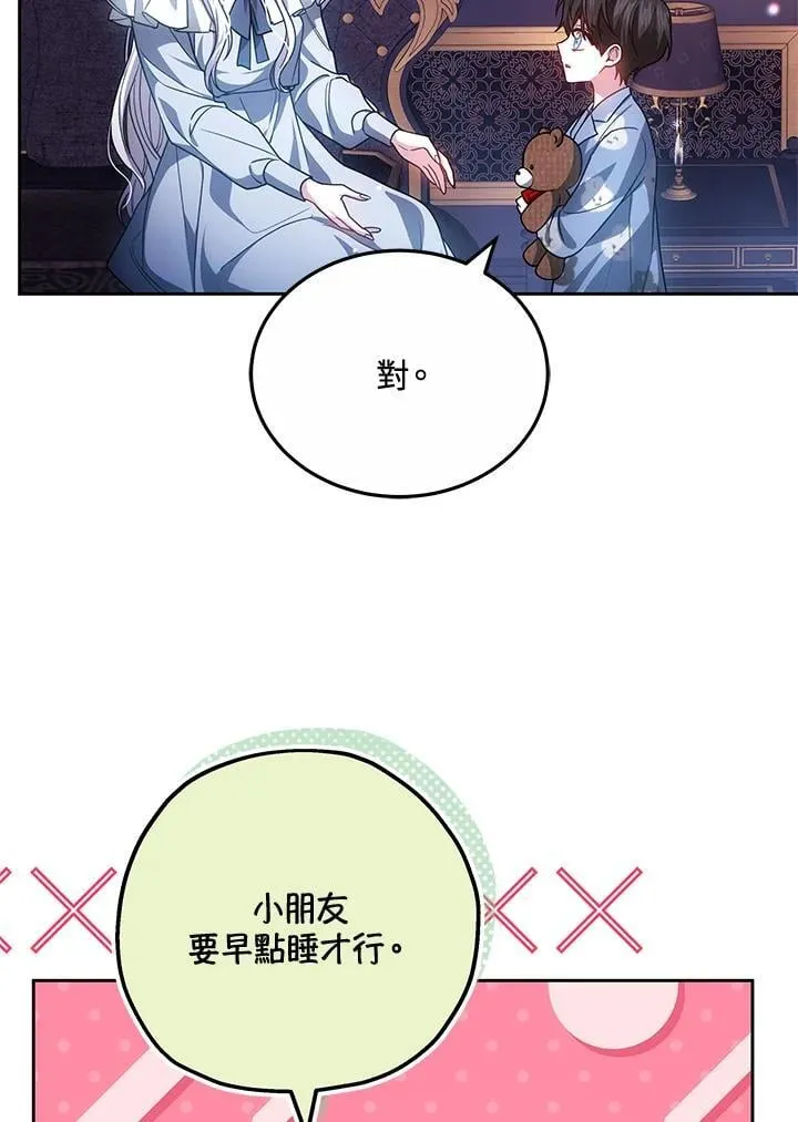 第270页
