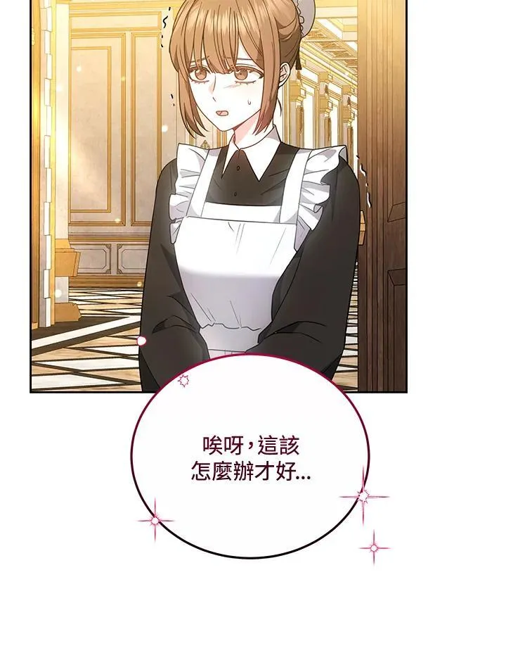第261页