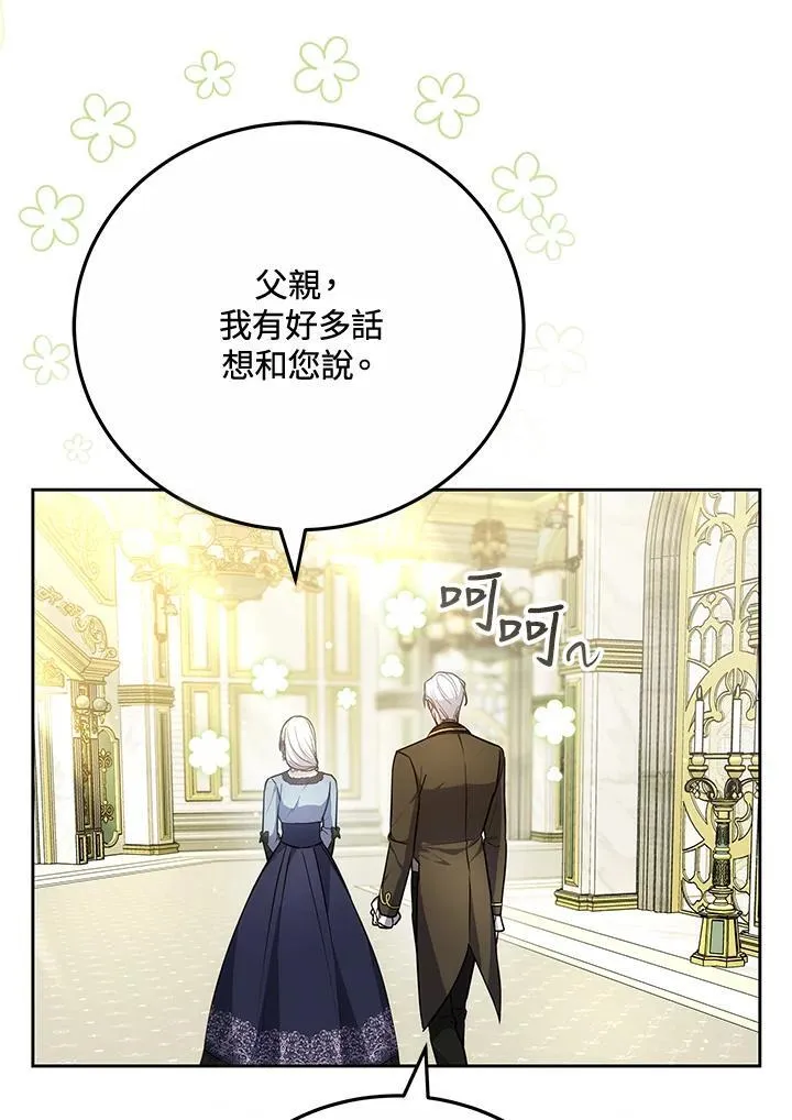 第297页