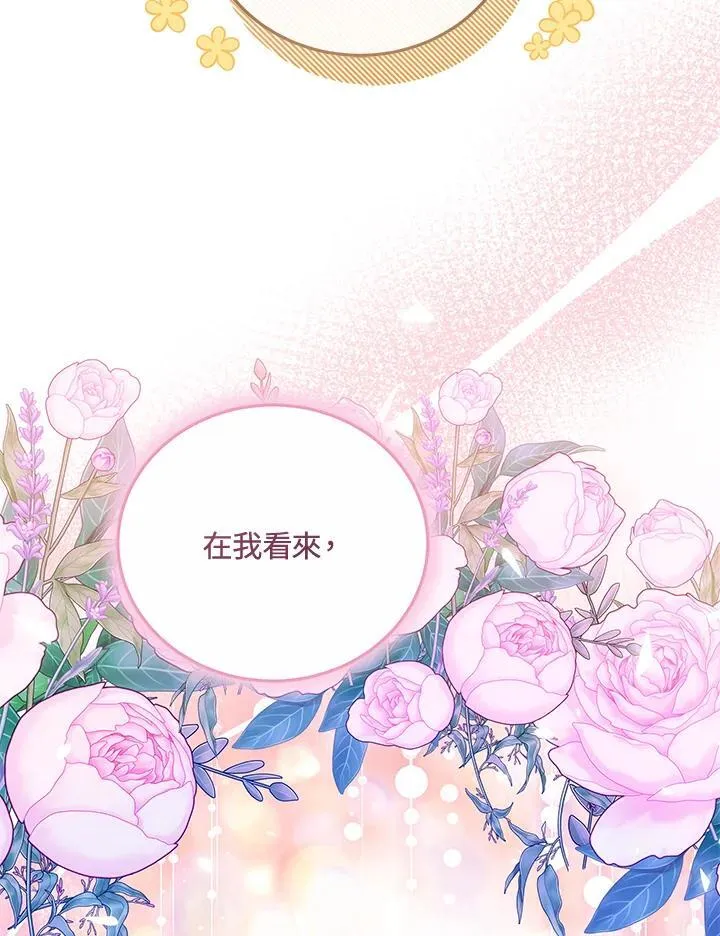 第291页