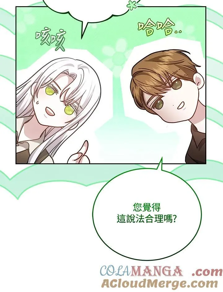 第240页