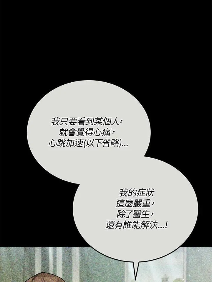 第285页