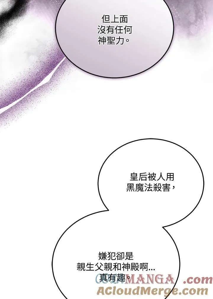 第288页