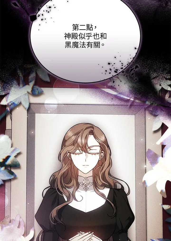 第282页