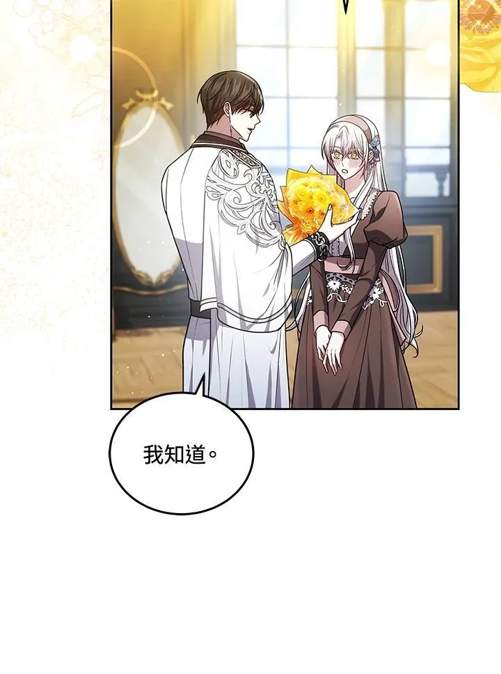 第234页
