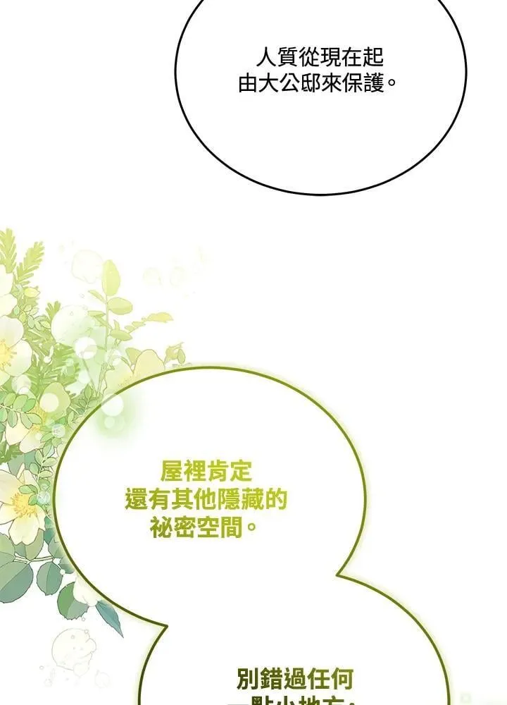第231页