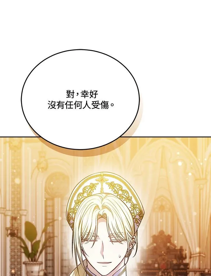 第330页