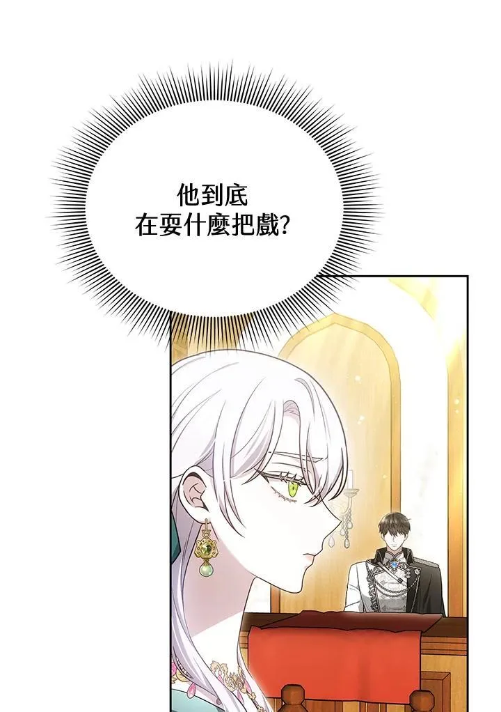 第267页