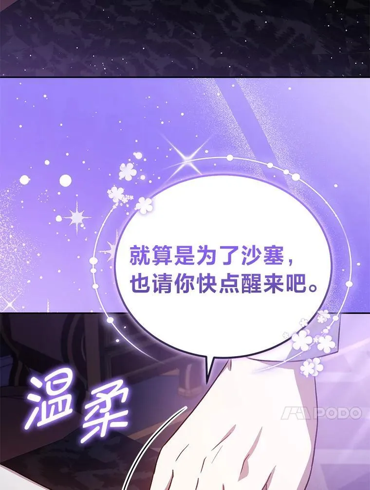 第288页