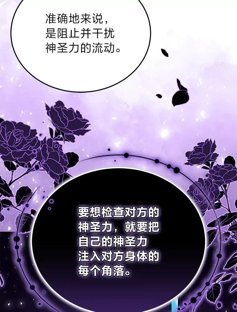 第231页