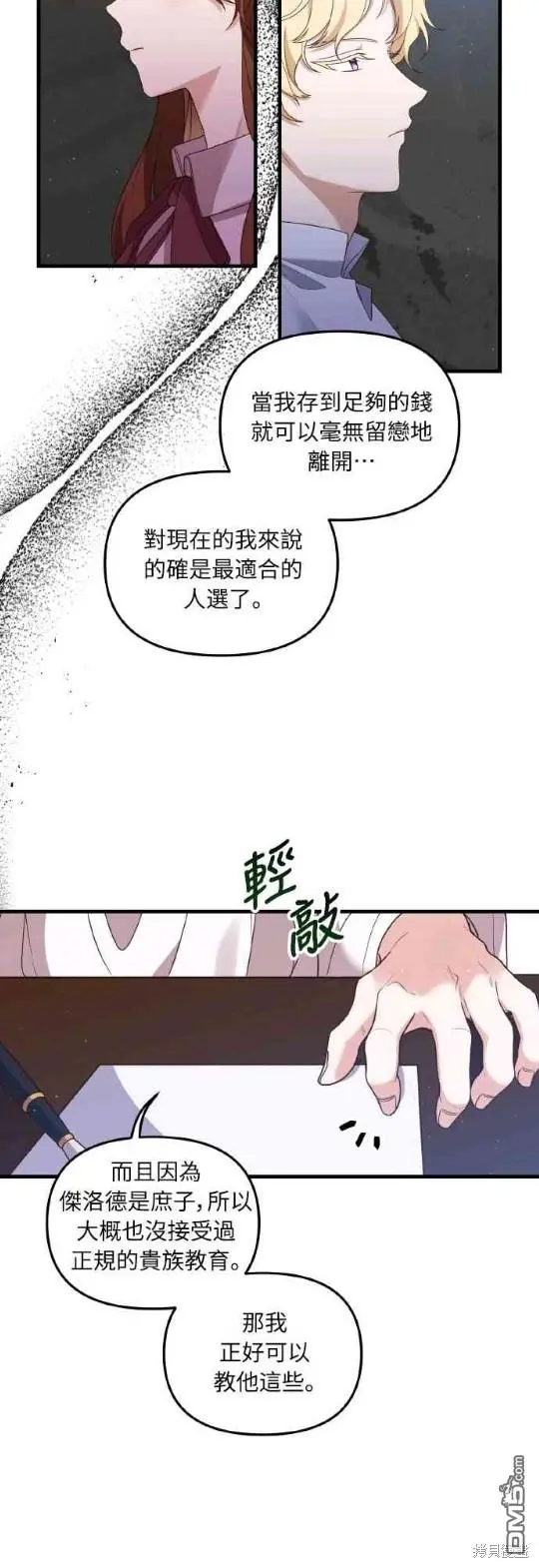 第153页