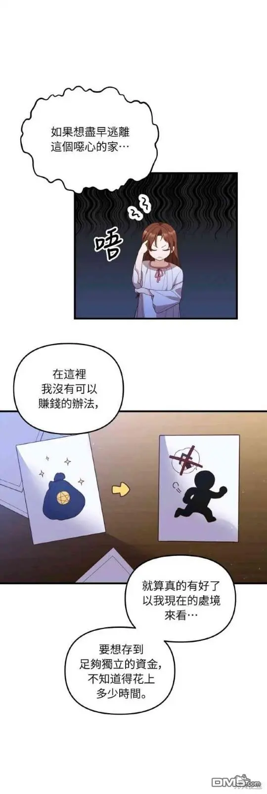 第117页