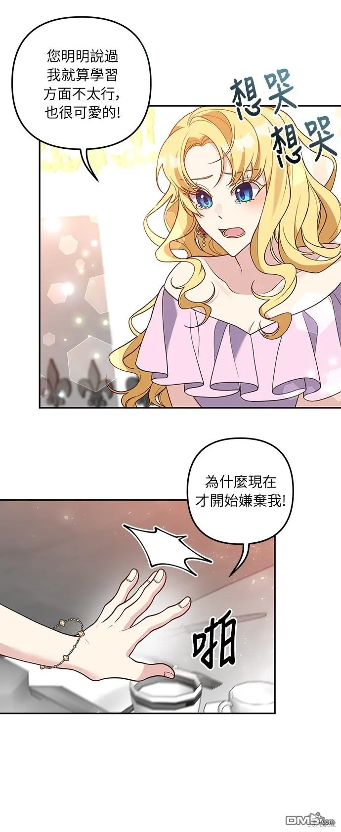 第75页