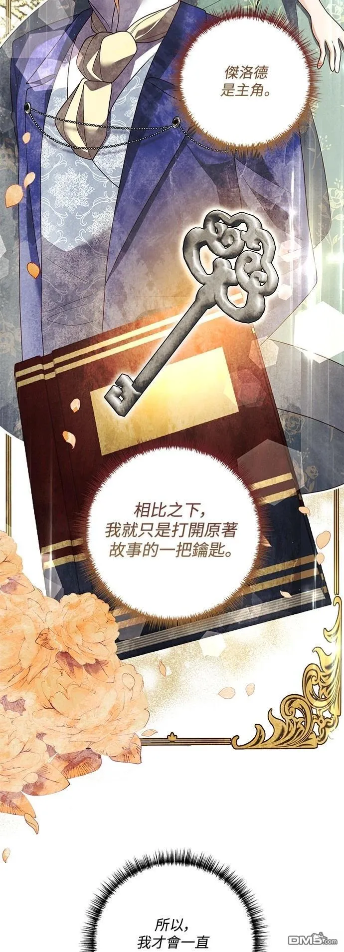 第117页