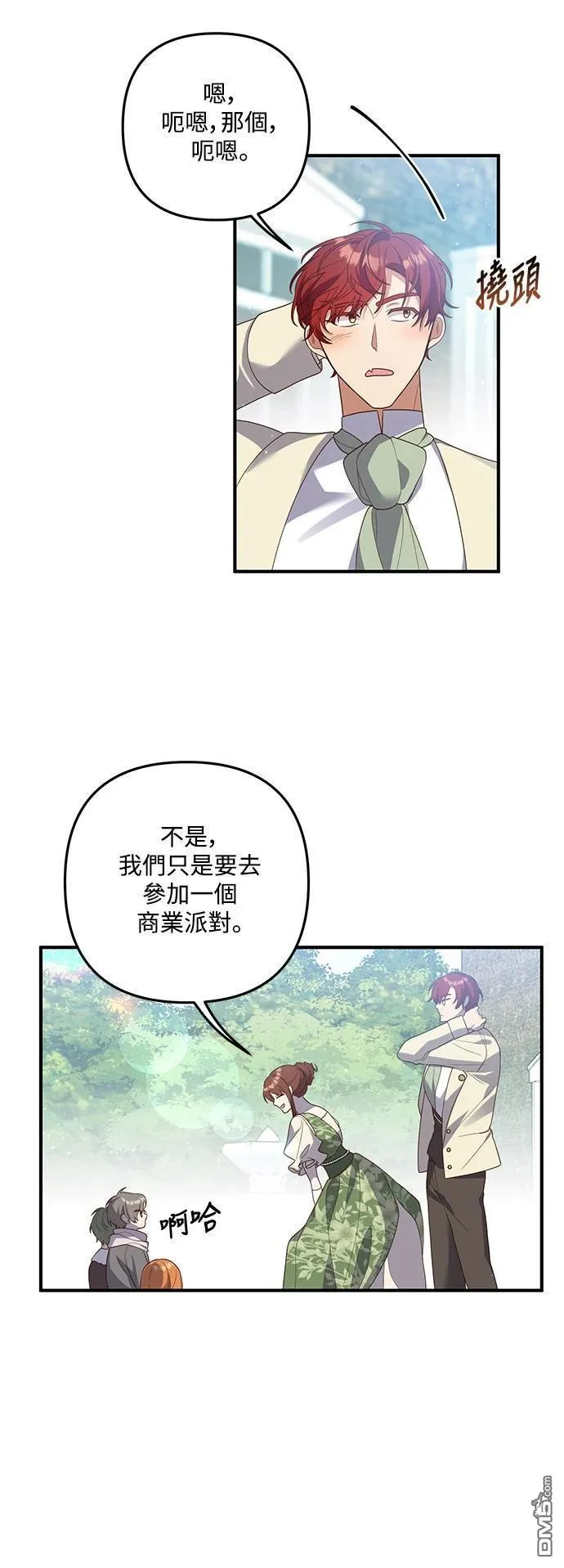 第111页