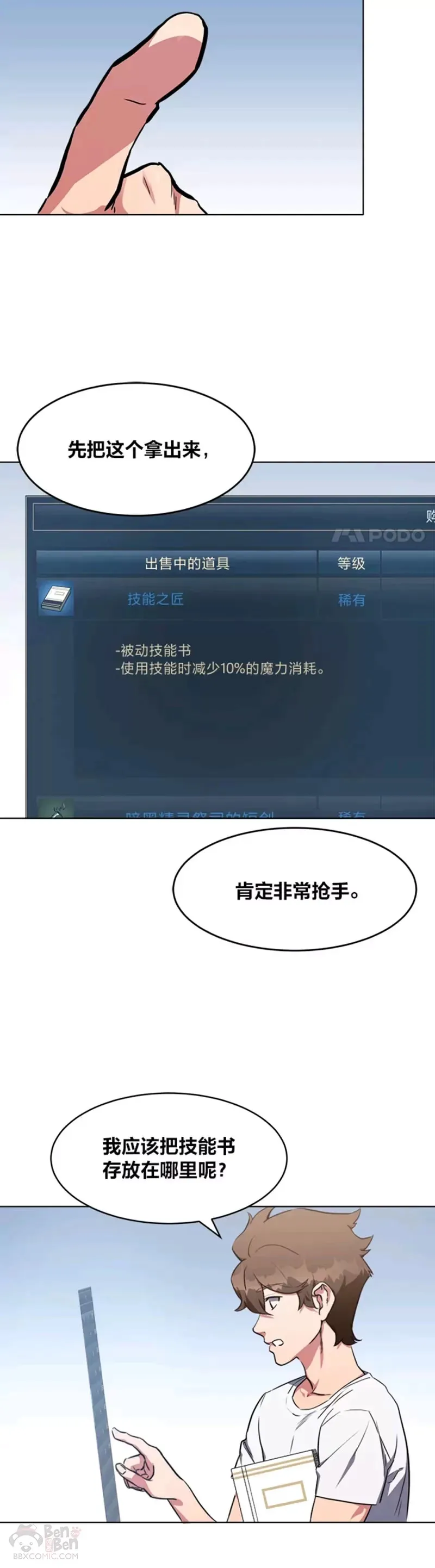 第177页