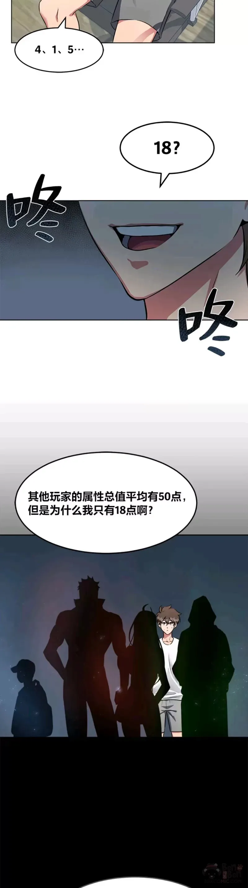 第111页