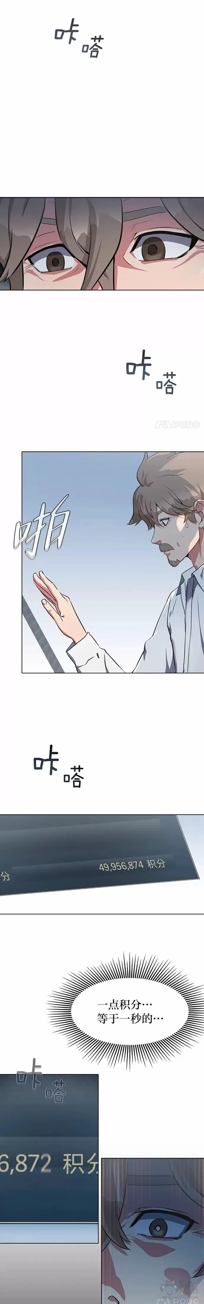 第213页